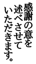 370529262