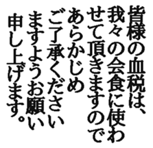 370529267