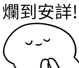 370532445