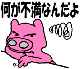 3705426