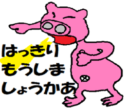 3705428