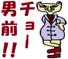 3705432