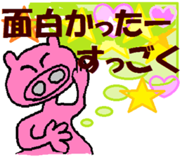 3705437