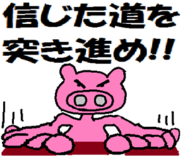 3705443