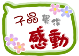 370702237