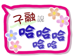 370718188