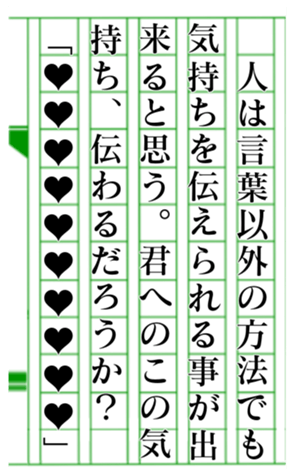 370787783