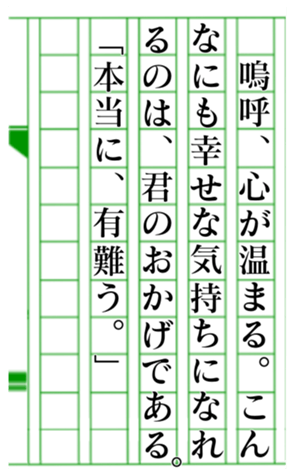 370787793