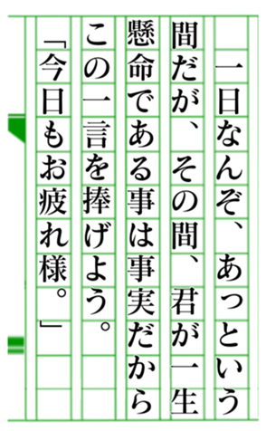 370787798