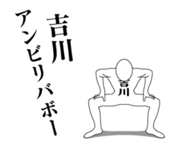 37080391