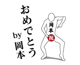 37081507