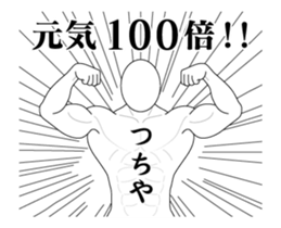 37084938