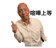 371077866