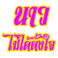 37118903