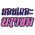 37118905