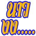 37118910