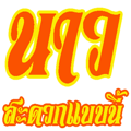 37118911