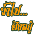 37118914