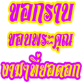 37118918