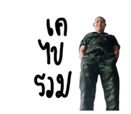 371248385