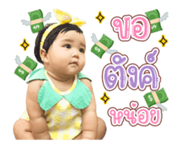 371311540