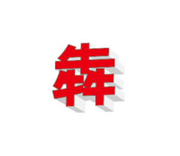 371436551