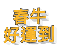 371437975