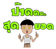 371537867