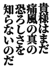 371555194