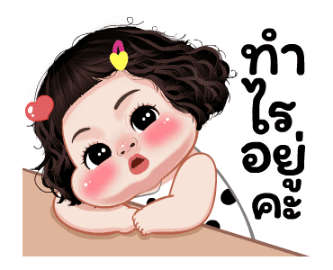 แตงกวา น่ารัก ดุ๊กดิ๊ก รูปที่ 2