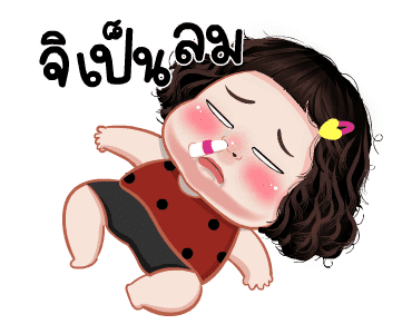 แตงกวา น่ารัก ดุ๊กดิ๊ก รูปที่ 5