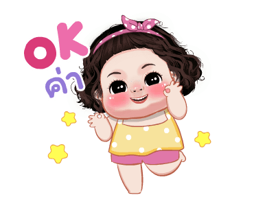 แตงกวา น่ารัก ดุ๊กดิ๊ก รูปที่ 8