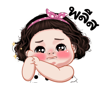 แตงกวา น่ารัก ดุ๊กดิ๊ก รูปที่ 9