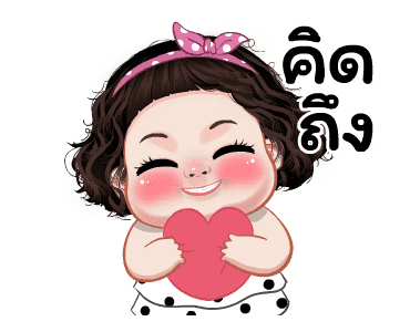 แตงกวา น่ารัก ดุ๊กดิ๊ก รูปที่ 12