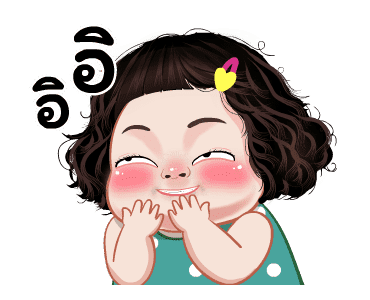 แตงกวา น่ารัก ดุ๊กดิ๊ก รูปที่ 13
