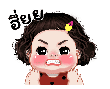 แตงกวา น่ารัก ดุ๊กดิ๊ก รูปที่ 14
