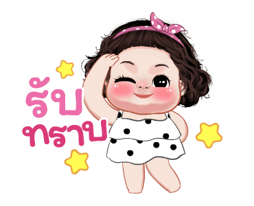 แตงกวา น่ารัก ดุ๊กดิ๊ก รูปที่ 15