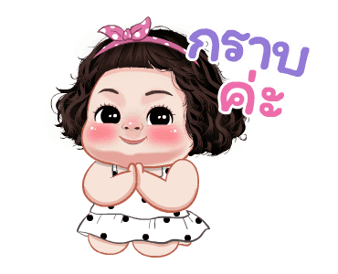 แตงกวา น่ารัก ดุ๊กดิ๊ก รูปที่ 17