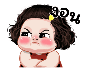 แตงกวา น่ารัก ดุ๊กดิ๊ก รูปที่ 18