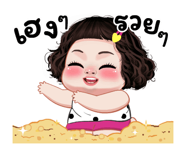 แตงกวา น่ารัก ดุ๊กดิ๊ก รูปที่ 21