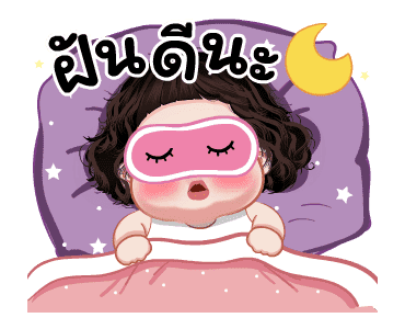 แตงกวา น่ารัก ดุ๊กดิ๊ก รูปที่ 22