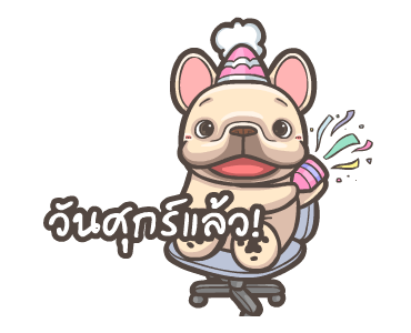 พิกุ - เฟรนช์ บูลด็อก 15 รูปที่ 7