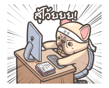 พิกุ - เฟรนช์ บูลด็อก 15 รูปที่ 10
