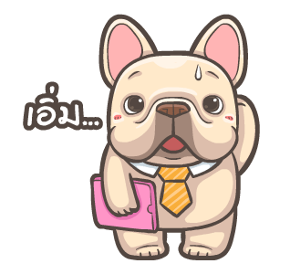 พิกุ - เฟรนช์ บูลด็อก 15 รูปที่ 20