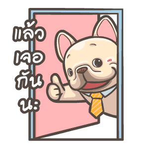 พิกุ - เฟรนช์ บูลด็อก 15 รูปที่ 21