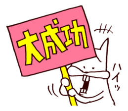 3717621