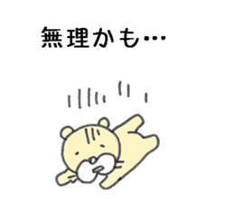 3718445