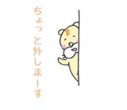 3718455