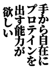 371993964
