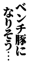 371993974